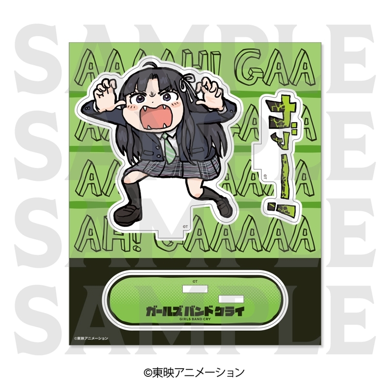 [Goodies - Stand Pop] Anime “Girls Band Cry” Acrylic Stand “Draw Up Deformed” Gah!