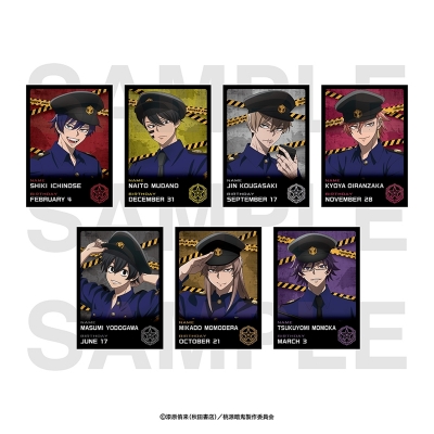 【グッズ-カード】TVアニメ『桃源暗鬼』 ~police~トレーディングフォトカード(全7種)