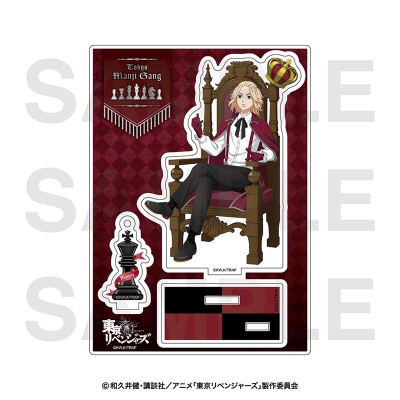 【グッズ-スタンドポップ】TVアニメ『東京リベンジャーズ』 チェスコレクション アクリルスタンド 佐野万次郎
