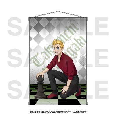 【グッズ-タペストリー】TVアニメ『東京リベンジャーズ』 チェスコレクション B2タペストリー 花垣武道