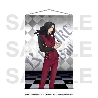【グッズ-タペストリー】TVアニメ『東京リベンジャーズ』 チェスコレクション B2タペストリー 場地圭介