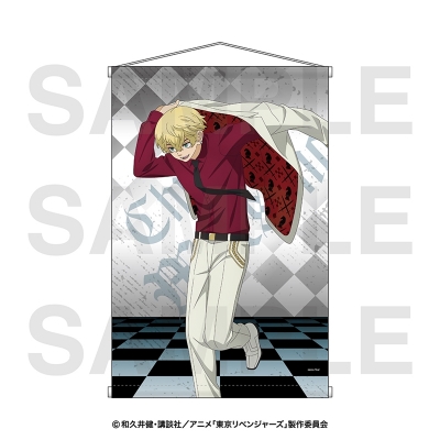 【グッズ-タペストリー】TVアニメ『東京リベンジャーズ』 チェスコレクション B2タペストリー 松野千冬