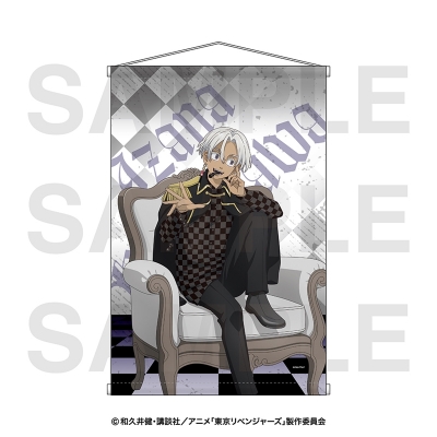 【グッズ-タペストリー】TVアニメ『東京リベンジャーズ』 チェスコレクション B2タペストリー 黒川イザナ