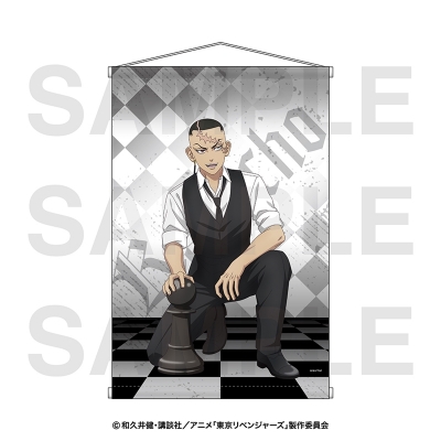 【グッズ-タペストリー】TVアニメ『東京リベンジャーズ』 チェスコレクション B2タペストリー 鶴蝶