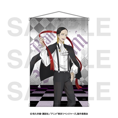 【グッズ-タペストリー】TVアニメ『東京リベンジャーズ』 チェスコレクション B2タペストリー 灰谷蘭