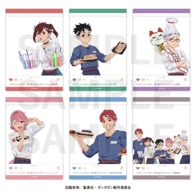 【グッズ-カード】TVアニメ『ダンダダン』×肉汁餃子のダンダダン 第2弾 トレーディングSNS風カード(全6種)