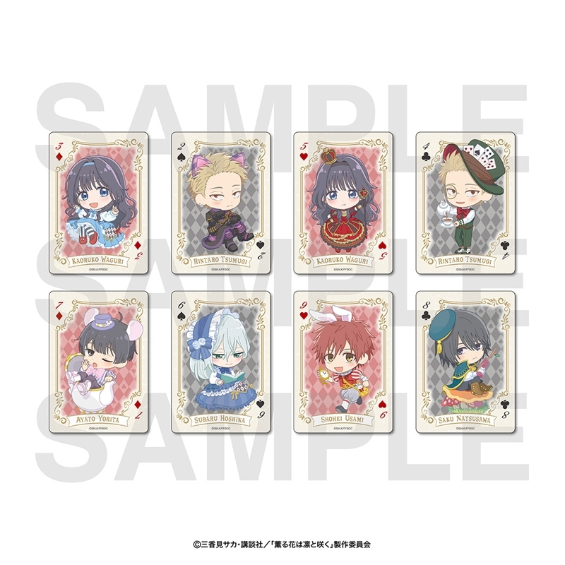 【グッズ-カード】TVアニメ『薫る花は凛と咲く』 トレーディングクリアカードB_全8種