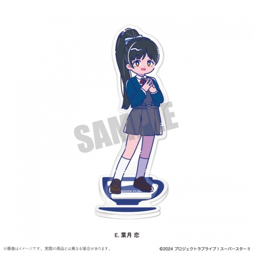 グッズ-スタンドポップ】ラブライブ！スーパースター!! アクリル 