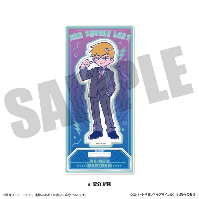 【グッズ-スタンドポップ】モブサイコ100 にゅ~とろ アクリルスタンド B 霊幻 新隆