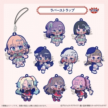 グッズ-ストラップ】ラブライブ！蓮ノ空女学院スクールアイドルクラブ 