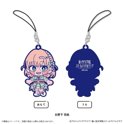 【グッズ-ストラップ】ラブライブ!蓮ノ空女学院スクールアイドルクラブ にゅ~とろ ラバーストラップ
