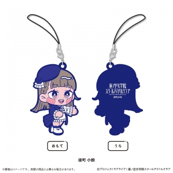 グッズ-ストラップ】ラブライブ！蓮ノ空女学院スクールアイドルクラブ 