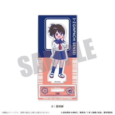 【グッズ-スタンドポップ】TVアニメ「3年Z組銀八先生」 アクリルスタンド にゅ~とろ 第1弾 D 志村妙