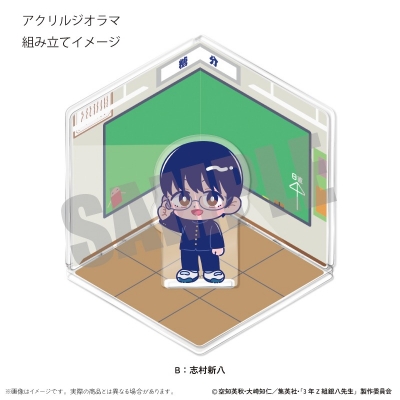 【グッズ-スタンドポップ】TVアニメ「3年Z組銀八先生」 アクリルジオラマ にゅ~とろ 第1弾 B 志村新八