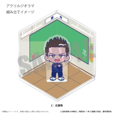 【グッズ-スタンドポップ】TVアニメ「3年Z組銀八先生」 アクリルジオラマ にゅ~とろ 第1弾 E 近藤勲