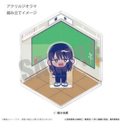 【グッズ-スタンドポップ】TVアニメ「3年Z組銀八先生」 アクリルジオラマ にゅ~とろ 第1弾 I 桂小太郎