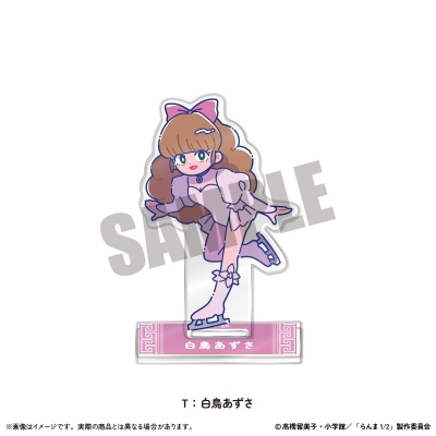 【グッズ-スタンドポップ】TVアニメ「らんま1/2」 アクリルスタンド にゅ~とろ 第1弾 T 白鳥あずさ