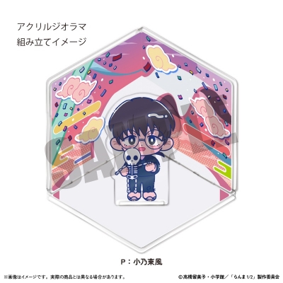 【グッズ-スタンドポップ】TVアニメ「らんま1/2」 アクリルジオラマ にゅ~とろ 第1弾 P 小乃東風