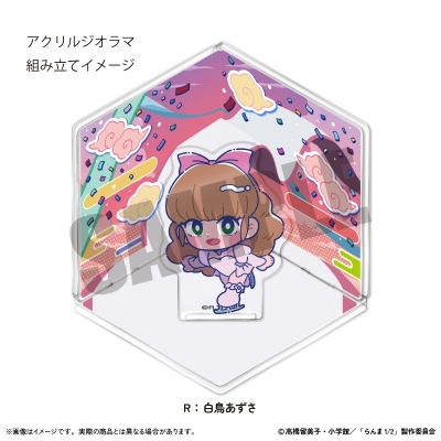 【グッズ-スタンドポップ】TVアニメ「らんま1/2」 アクリルジオラマ にゅ~とろ 第1弾 R 白鳥あずさ