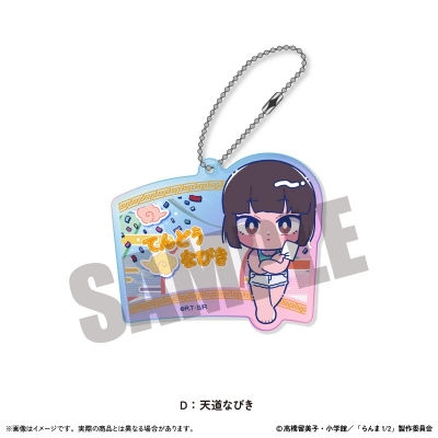 【グッズ-キーホルダー】TVアニメ「らんま1/2」 オーロラアクリルキーホルダー にゅ~とろ 第1弾 D 天道なびき