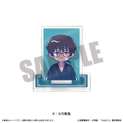 【グッズ-スタンドポップ】TVアニメ「らんま1/2」 証明写真風ミニミニスタンド にゅ~とろ 第1弾 R 小乃東風