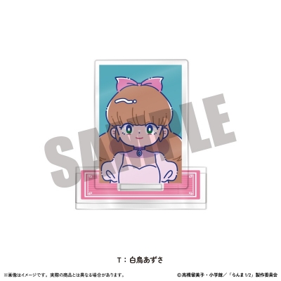 【グッズ-スタンドポップ】TVアニメ「らんま1/2」 証明写真風ミニミニスタンド にゅ~とろ 第1弾 T 白鳥あずさ