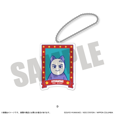 【グッズ-キーホルダー】POPEE the ぱフォーマー アクリルキーホルダー にゅ~とろ D