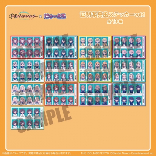 グッズ-ステッカー】学園アイドルマスター 証明写真風ステッカー Vol.1 
