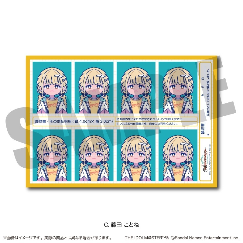 【グッズ-ステッカー】学園アイドルマスター 証明写真風ステッカー Vol.1 C 藤田 ことね
