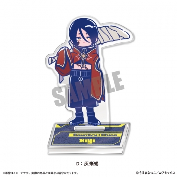 グッズ-スタンドポップ】 「列強戦線」 アクリルスタンド D 灰蜥蜴 