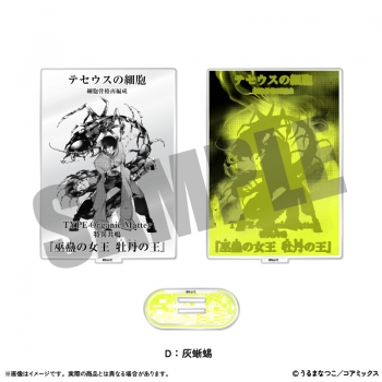 グッズ-スタンドポップ】 「列強戦線」 【特異共鳴】アクリルスタンド 
