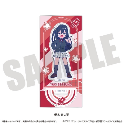 【グッズ-スタンドポップ】ラブライブ!虹ヶ咲学園スクールアイドル同好会 にゅ~とろ アクリルスタンド H 優木せつ菜