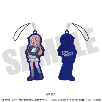 グッズ-ストラップ】ラブライブ！虹ヶ咲学園スクールアイドル同好会 
