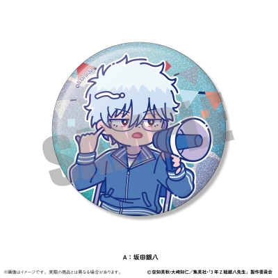 【グッズ-バッチ】TVアニメ「3年Z組銀八先生」 トレーディングホログラム缶バッジ にゅ~とろ 第2弾