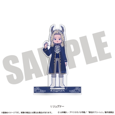 【グッズ-スタンドポップ】「葬送のフリーレン」にゅ~とろ アニメ「葬送のフリーレン」 アクリルスタンド にゅ~とろ 第1弾 I リュグナー