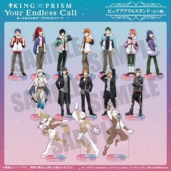 グッズ-スタンドポップ】「KING OF PRISM -Your Endless Call- み～ん 