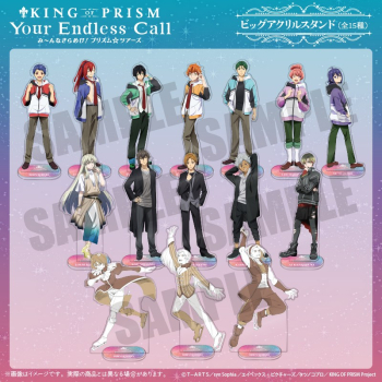 グッズ-スタンドポップ】「KING OF PRISM -Your Endless Call- み～ん 