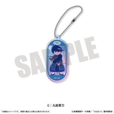 【グッズ-キーホルダー】TVアニメ「らんま1/2」第二弾 オーロラアクリルキーホルダー にゅ~とろ 第2弾 G 九能帯刀