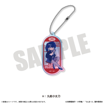 【グッズ-キーホルダー】TVアニメ「らんま1/2」第二弾 オーロラアクリルキーホルダー にゅ~とろ 第2弾 H 九能小太刀