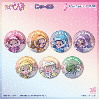 グッズ-バッチ】おジャ魔女どれみ にゅ～とろ キラキラ缶バッジ 