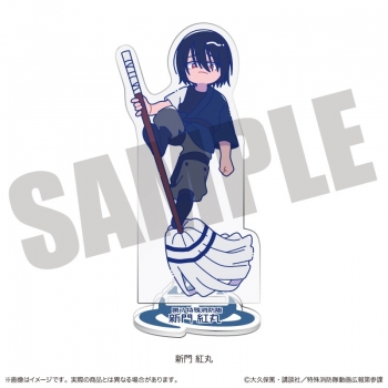 グッズ-スタンドポップ】炎炎ノ消防隊 参ノ章 にゅ～とろ アクリル 
