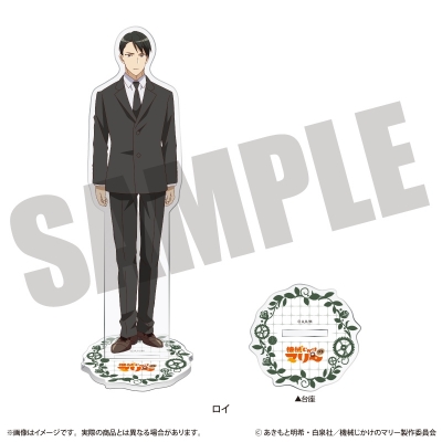 【グッズ-スタンドポップ】TVアニメ「機械じかけのマリー」 アクリルスタンド D ロイ