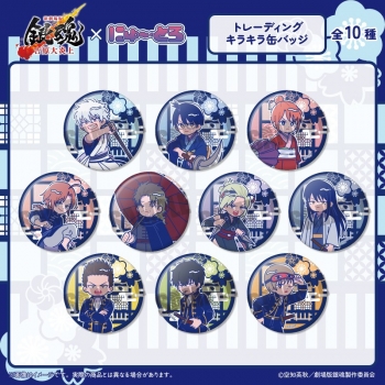 グッズ-バッチ】『新劇場版 銀魂 -吉原大炎上-』 にゅ～とろ 