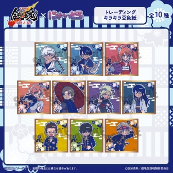 グッズ-色紙】『新劇場版 銀魂 -吉原大炎上-』 にゅ～とろ 