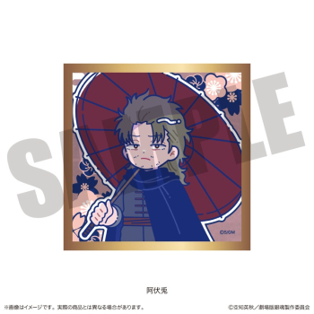 グッズ-色紙】『新劇場版 銀魂 -吉原大炎上-』 にゅ～とろ 