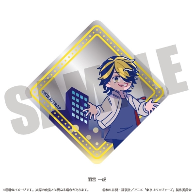 【グッズ-ミラー】TVアニメ『東京リベンジャーズ』 にゅ~とろ 第二弾 ミニミニミラー D 羽宮 一虎