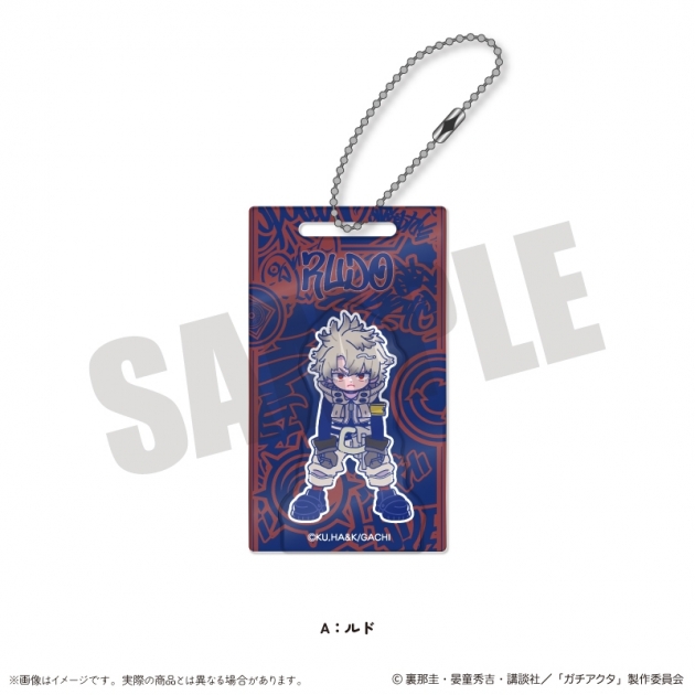【グッズ-キーホルダー】TVアニメ『ガチアクタ』 にゅ~とろ 第一弾 アクリルブロックキーホルダー A ルド