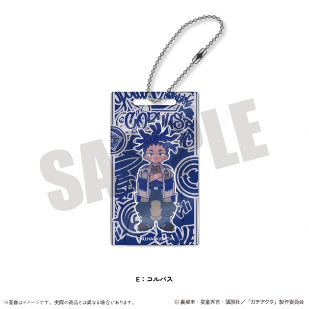 【グッズ-キーホルダー】TVアニメ『ガチアクタ』 にゅ~とろ 第一弾 アクリルブロックキーホルダー E コルバス