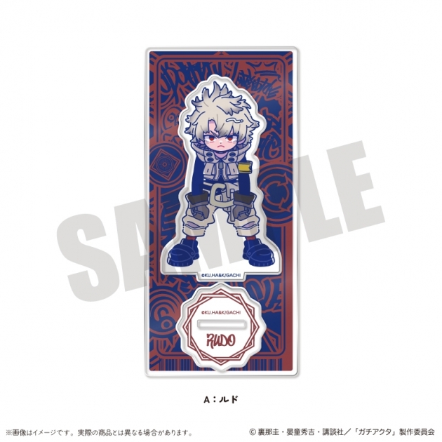 【グッズ-スタンドポップ】TVアニメ『ガチアクタ』 にゅ~とろ 第一弾 アクリルスタンド A ルド