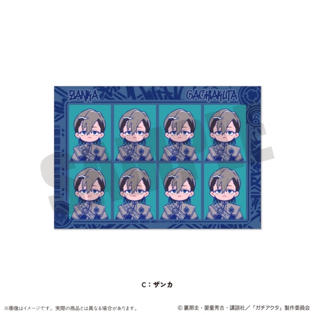【グッズ-ステッカー】TVアニメ『ガチアクタ』 にゅ~とろ 第一弾 証明写真風ステッカー C ザンカ